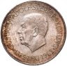 Купить Швеция 5 крон 1962 "80 лет со дня рождения Густава VI Адольфа"