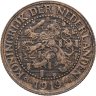 Купить Нидерланды 2 1/2 цента (cent) 1919