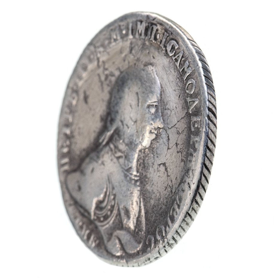 Монета Петра III 1 рубль 1762 СПБ-НК Петр III, гурт шнур вправо ...