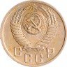 Купить 15 копеек 1950