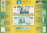 Купить Буклет Банкнота Банка России образца 1997 года достоинством 1000 рублей (выпуск 2001 года)