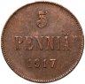 Купить 5 пенни (pennia) 1917 с гербовым орлом, Российская Финляндия