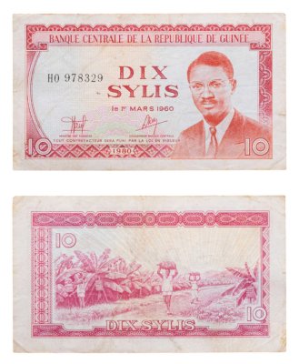 купить Гвинея 10 сили 1960