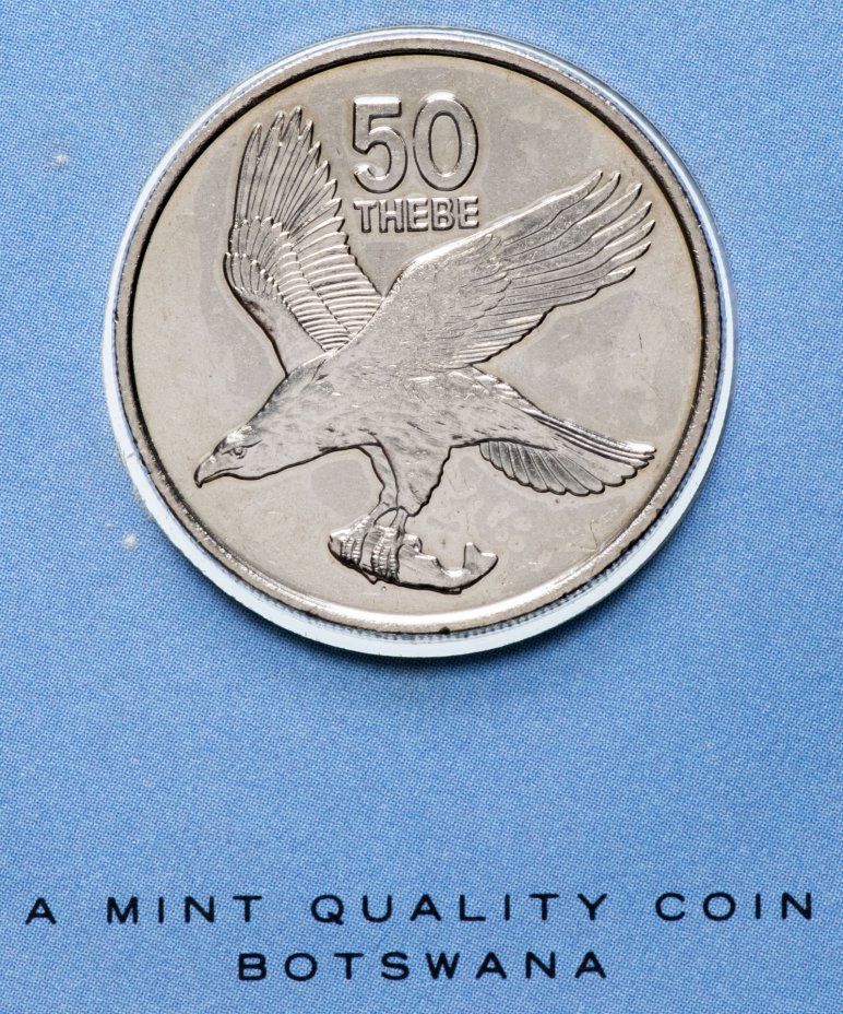купить Серия "Птицы на монетах мира" - Ботсвана 50 тхебе (thebe) 1977 (в буклете)