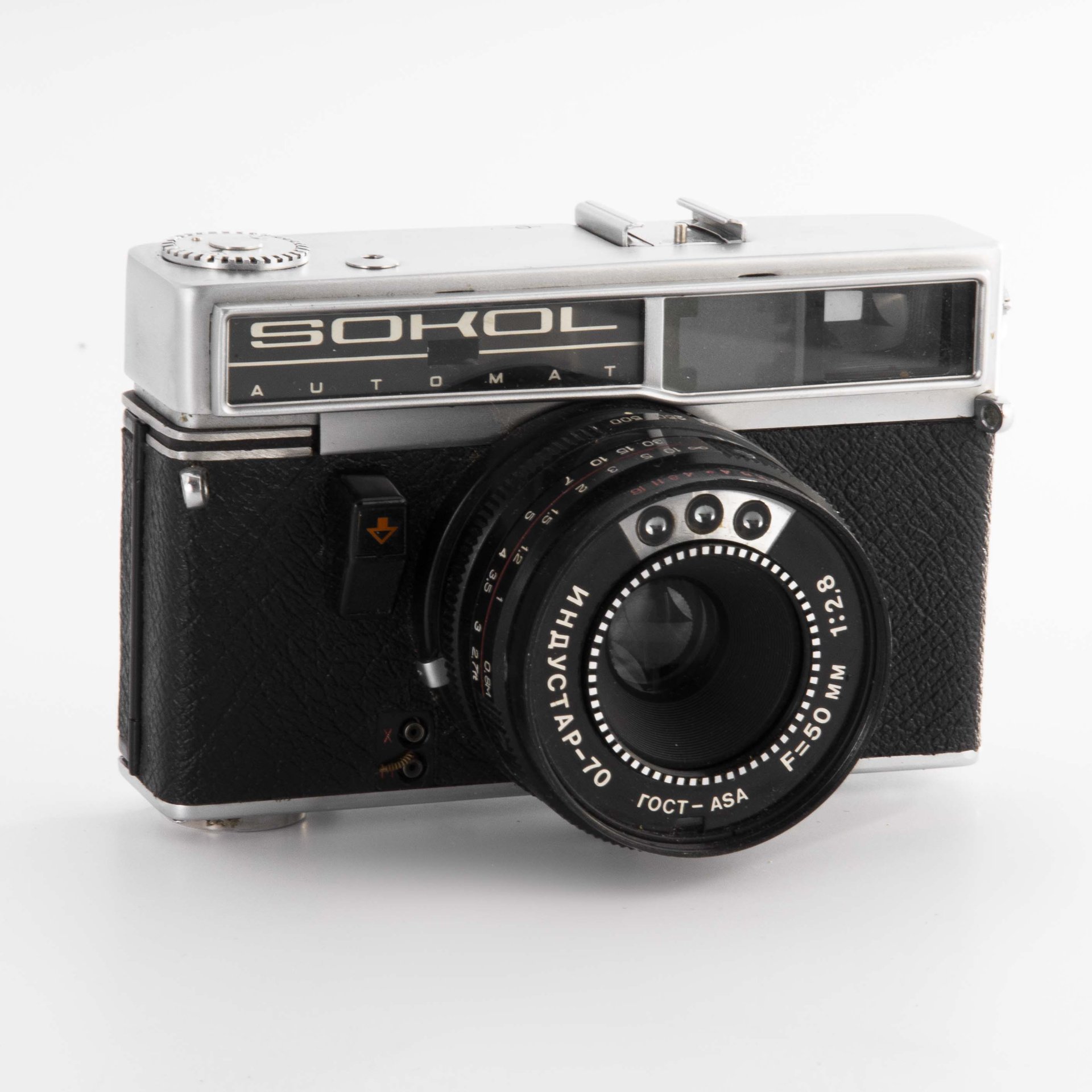 Фотоаппарат "Сокол-Автомат" с объективом "Индустар-70", металл, стекло ...
