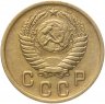 Купить 2 копейки 1952