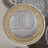 Купить 10 рублей 2021 ММД  "Нижний Новгород" (древние города России, ДГР)  в официальном буклете  Гознак