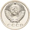 Купить 15 копеек 1974 штемпельный блеск в слабе Монетник.ру PL62