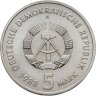 Купить Германия (ГДР) 5 марок 1988   "150 лет первой железной дороге Германии"