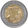 Купить Украина 5 гривен 2017 "85 лет Черниговской области"