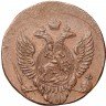 Купить жетон 1810 года 5-копеечном