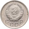 Купить 10 копеек 1941