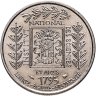 Купить Франция 1 франк 1995 "200 лет Институту Франции"