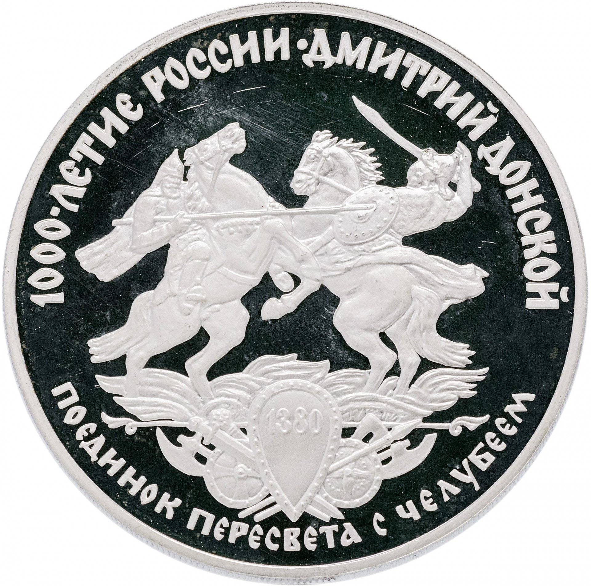 Купить Серебряные Монеты В России