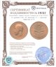 Купить 10 рублей 1901 ФЗ Николай II - царский червонец Ф З