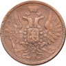 Купить 5 копеек 1859 ЕМ старого образца (1849-1857)