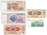 Купить Югославия набор из 5 банкнот 10, 100, 5000, 20000 динаров 1978 - 1994