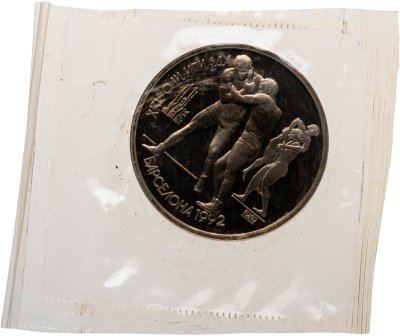 купить 1 рубль 1991 Proof "XXV Олимпийские игры 1992 года, Барселона борьба" в запайке
