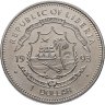 Купить Либерия 1 доллар (dollar) 1993 "Вилли Брандт"