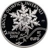 Купить Сан-Марино 5 евро (euro) 2005 "XX зимние Олимпийские игры, Турин", в футляре с сертификатом