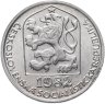 Купить Чехословакия 10 геллеров (haleru) 1982