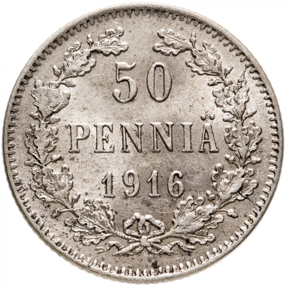 купить 50 пенни (pennia) 1916 S