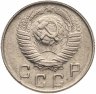 Купить 10 копеек 1949