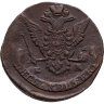 Купить 5 копеек 1771 ЕМ орёл 1770-1777, нового образца