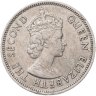 Купить Малайя и Британское Борнео 20 центов (cents) 1957 KN  знак монетного двора "KN" - Кингз Нортон, Бирмингем