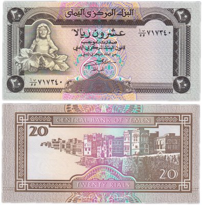 купить Йемен 20 риалов 1990 (Pick 26)