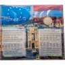 Купить Австрия 50 шиллингов 1998 "Председательство Австрии в ЕС" в официальном буклете