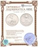 Купить Полтинник 1927 ПЛ