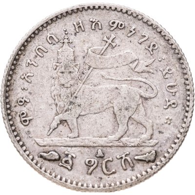 купить Эфиопия 1 герш (gersh) 1903