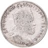 Купить Эфиопия 1 герш (gersh) 1903