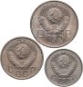 Купить Набор из 3х монет СССР 10, 15 и 20 копеек 1957