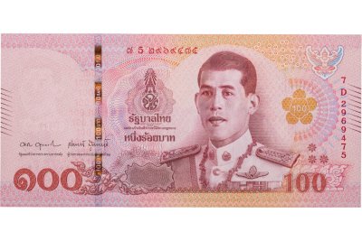 купить Таиланд 100 бат 2025 год Рама V (Pick 137b(6)