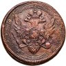 Купить 5 копеек 1804 ЕМ  обе стороны образца 1806 года