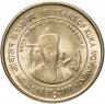 Купить Индия 5 рупий (rupees) 2007  "150 лет движению Кука"