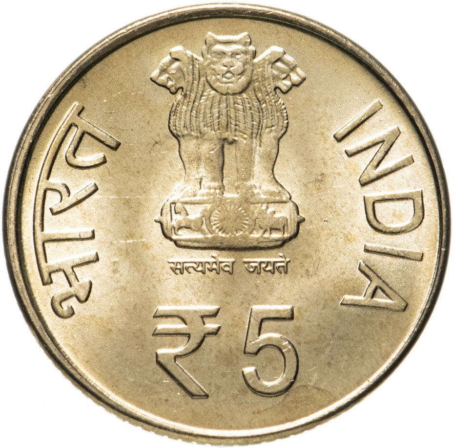 купить Индия 5 рупий (rupees) 2007  "150 лет движению Кука"