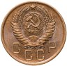 Купить 5 копеек 1956