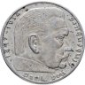 Купить Германия, Третий Рейх 2 рейхсмарки (reichsmark) 1939 знак монетного двора "A"-Берлин