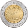 Купить Украина 5 гривен 2009 "60 лет Совету Европы"