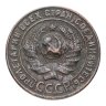 Купить 1 копейка 1924