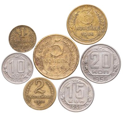 купить Годовой набор монет СССР 1956 года 1, 2, 3, 5, 10, 15, 20 копеек (7 монет)