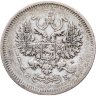 Купить 10 копеек 1908 СПБ-ЭБ