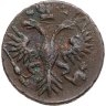 Купить Денга 1731 - над годом одна черта, перечекан из копейки Петра I