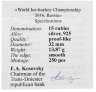 Купить Приднестровье 15 рублей 2015  Чемпионат мира по хоккею 2015 года