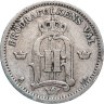 Купить Швеция 25 эре (ore) 1898