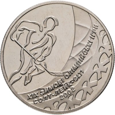 купить Украина 2 гривны 2001 "XIX зимние Олимпийские Игры, Солт-Лейк-Сити 2002 - Хоккей"