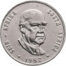 Купить ЮАР 1 ранд (рэнд, rand) 1982  Окончание президентства Бальтазара Йоханнеса Форстера